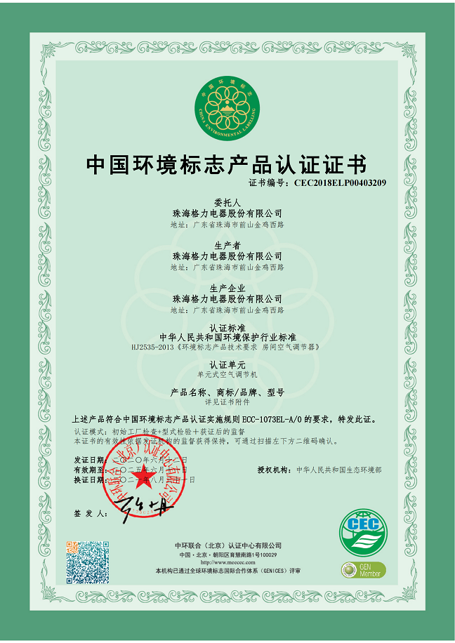 浑江荣誉证书